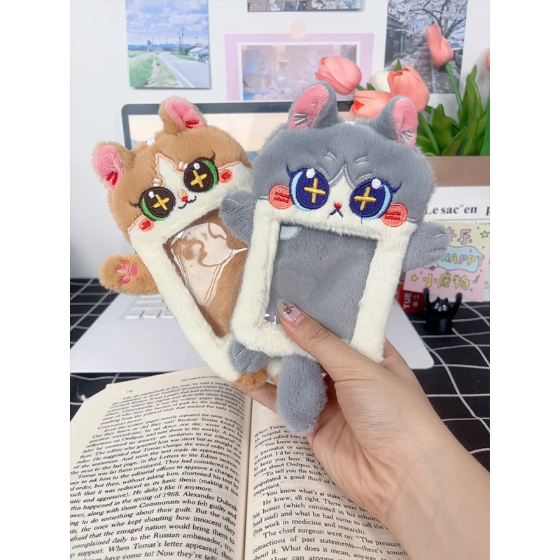 Picture of Ins Visual Plush Animal Card Set 3-inch Parapet Aidou Small Card Cute Card Bag Student Campus Card Meal Card