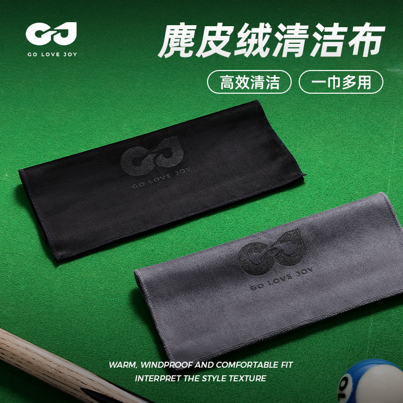 Picture of Billiard wiping cloth cleaning towel double-sided high-density suede pool cue maintenance decontamination accessories cleaning cloth LJ03