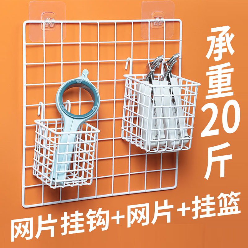 Kitchen Wall Storage Rack Storage Rack Hanger Wall Wall Rack Mesh Basket Hanging Hook