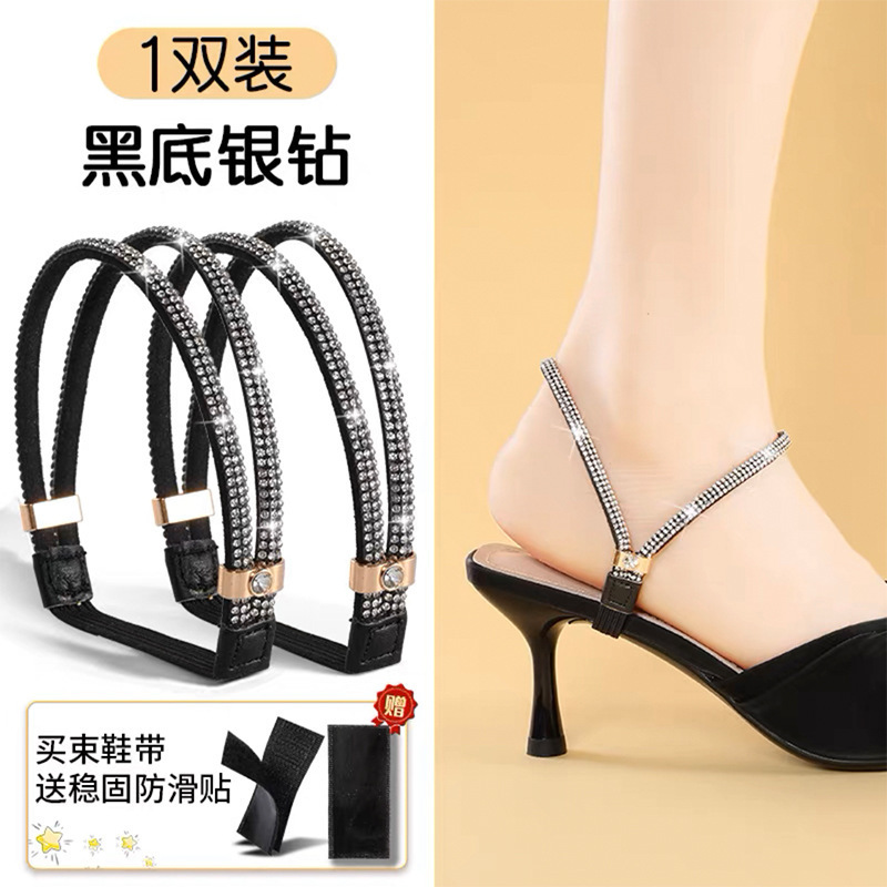 Picture of High-Heeled Shoes Anti-Falling Heel Straps, No Heel Straps, No Installation Required, Multi-Color Diamond Anti-Falling Elastic Fixed Shoe Straps