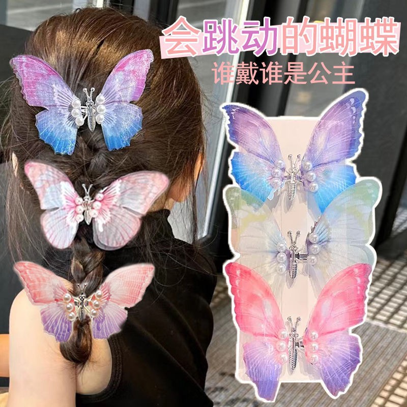 Movable Butterfly Hairpin New Style Children's Antique Mori Style Fairy Smart Cute Wings Headwear Hair Accessories Clip