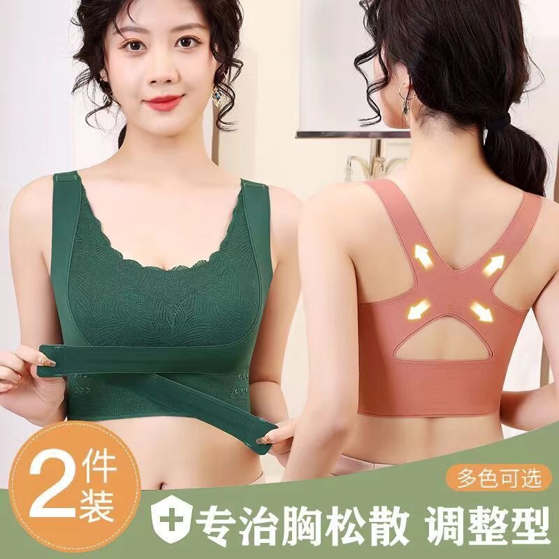Women's underwear big chest small chest vest one-piece push up swallow decoration beauty back backless sports shockproof plus size bra