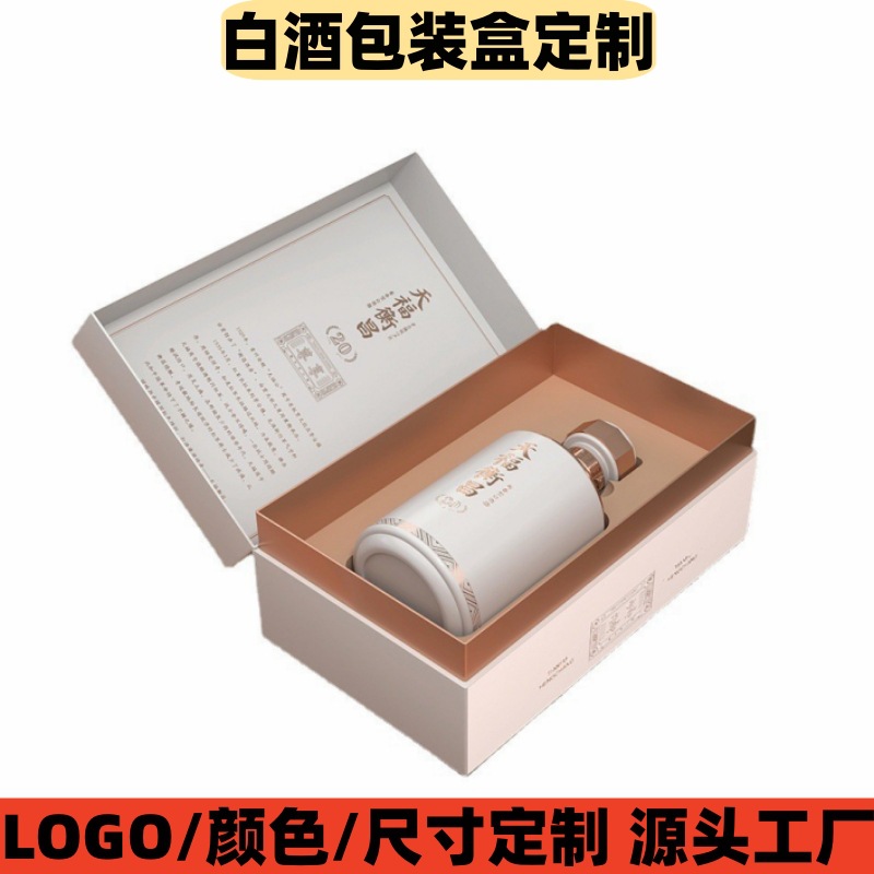Liquor Packaging Custom Tequila Gin Wine XO Champagne Wine Carton Wine Wine Packaging Gift Empty Box