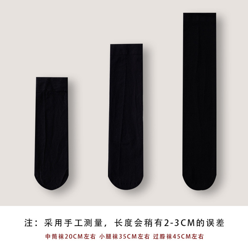 Picture of White velvet calf socks spring and summer stockings women's black thin long tube jk uniform knee socks Japanese mid-length stockings