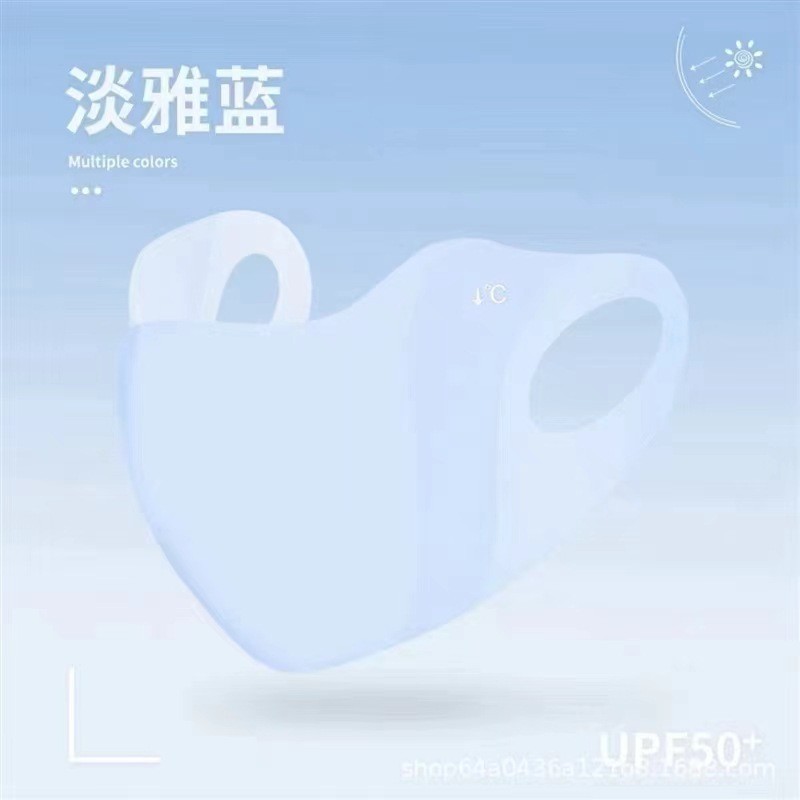 Picture of Summer Hot Face Gini Full Face Plus Ear Band Mask Sunscreen UV Protection Women's Ice Silk New Hyaluronic Acid Mask