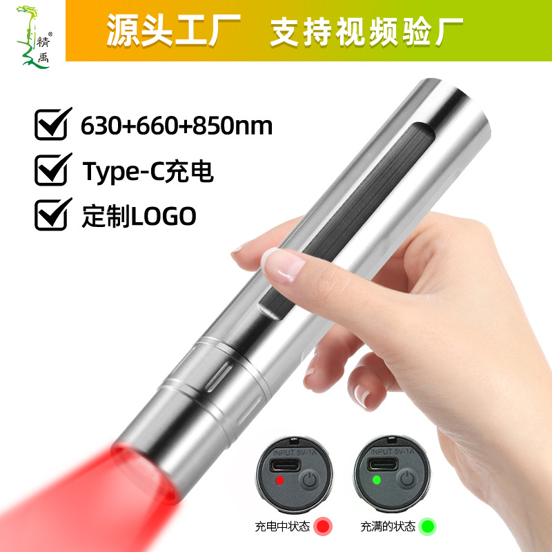 Red Light Pulse Flashlight Portable Amazon Modified Aluminum Alloy Five Red Light Cross-Border Red Light Flashlight