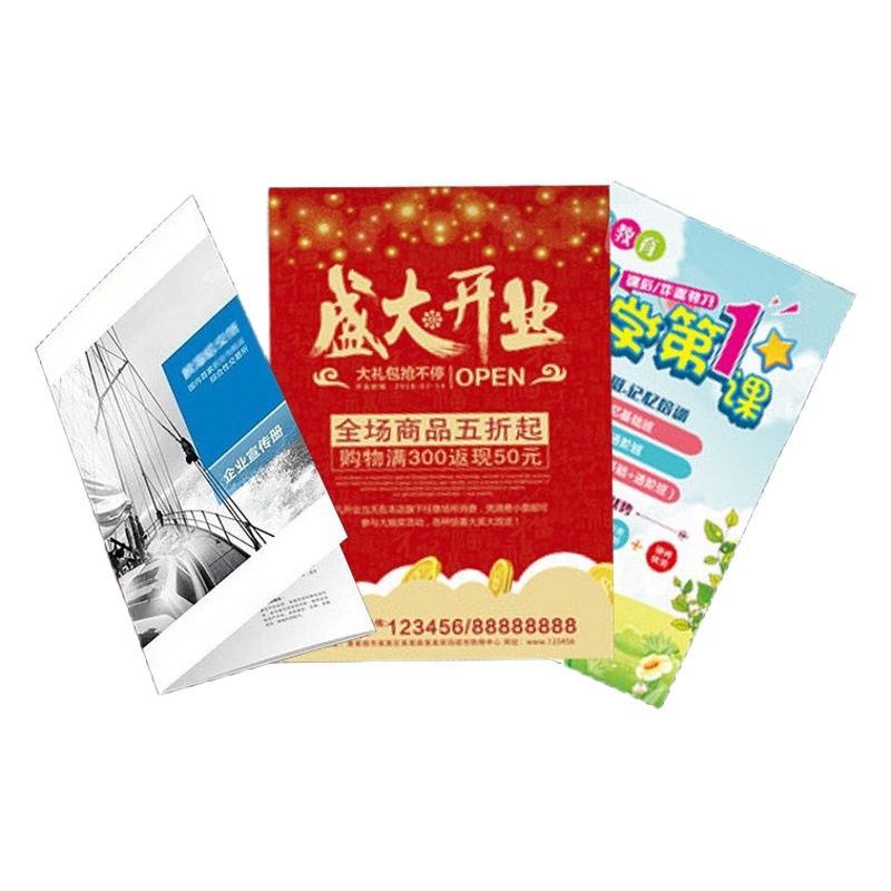 Folding Manual Printing Single Page Flyer Printing Color Page Poster Enrollment Simple Seal Printing Leaflet Enrollment Simple Seal
