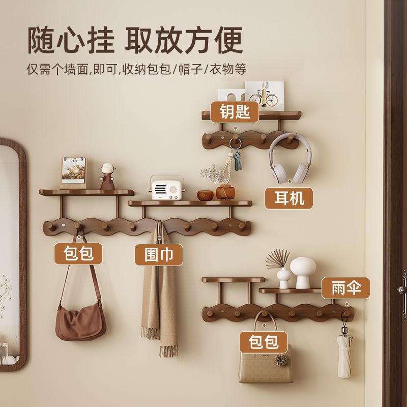 Wave-Shaped Coat Rack for Entryway, Wall-Mounted, No-Drill, Bedroom Door Key Storage Creative Hook
