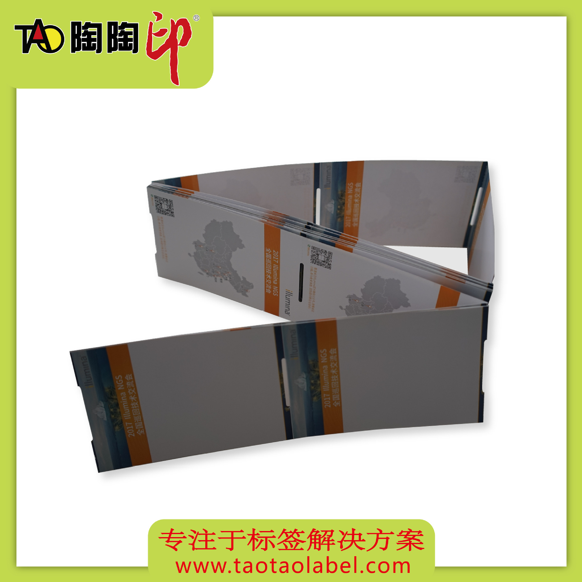 Picture of Factory free design color double-sided cardboard printing custom exhibition badge concert tickets visit tickets