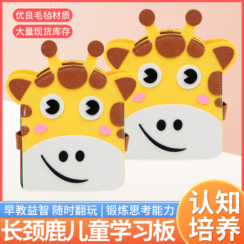 Fawn Early Education Board Backpack Cognitive Toys Children Dressing Tying Shoelaces Learning Board Teaching Aware Felt Busy Board