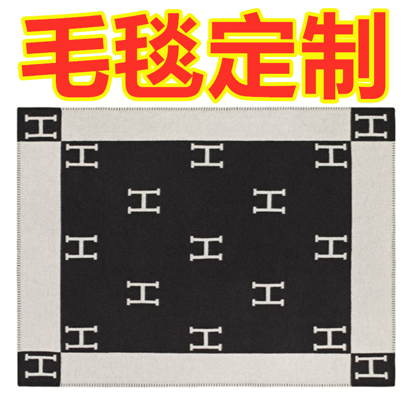 Cross-border Aircraft First Class Letter H Blanket Nap Air-conditioned Room Blanket Car Camping Sofa Cashmere Blanket