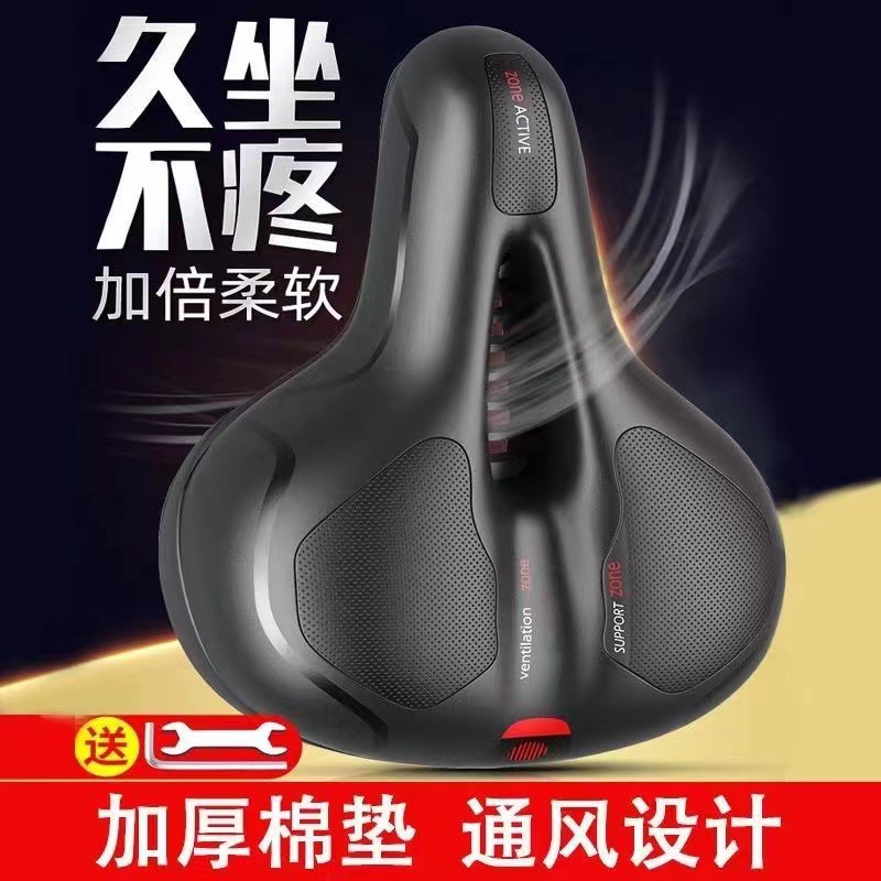 Cross-Border Bicycle Seat Cushion, Soft Big Butt, Comfortable and Thickened Mountain Bike Seat Cushion, Bicycle Accessories, Shock-Absorbing Seat