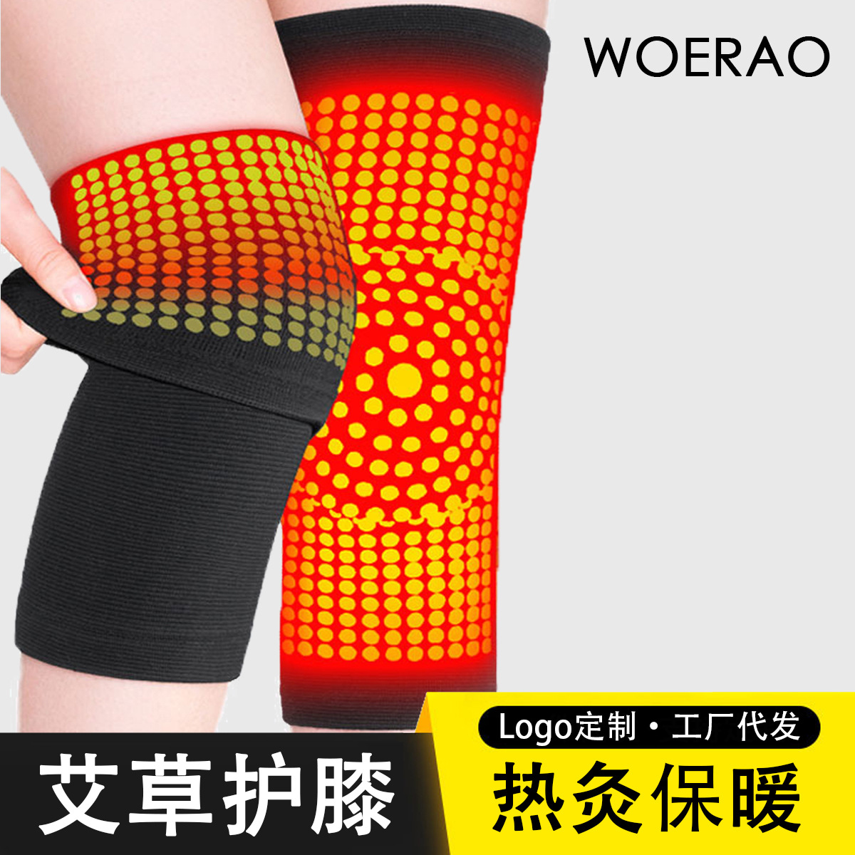 wormwood fever kneepad cover old cold leg paint joint warm leg kneepad female middle-aged and elderly cold-proof hot moxibustion male winter