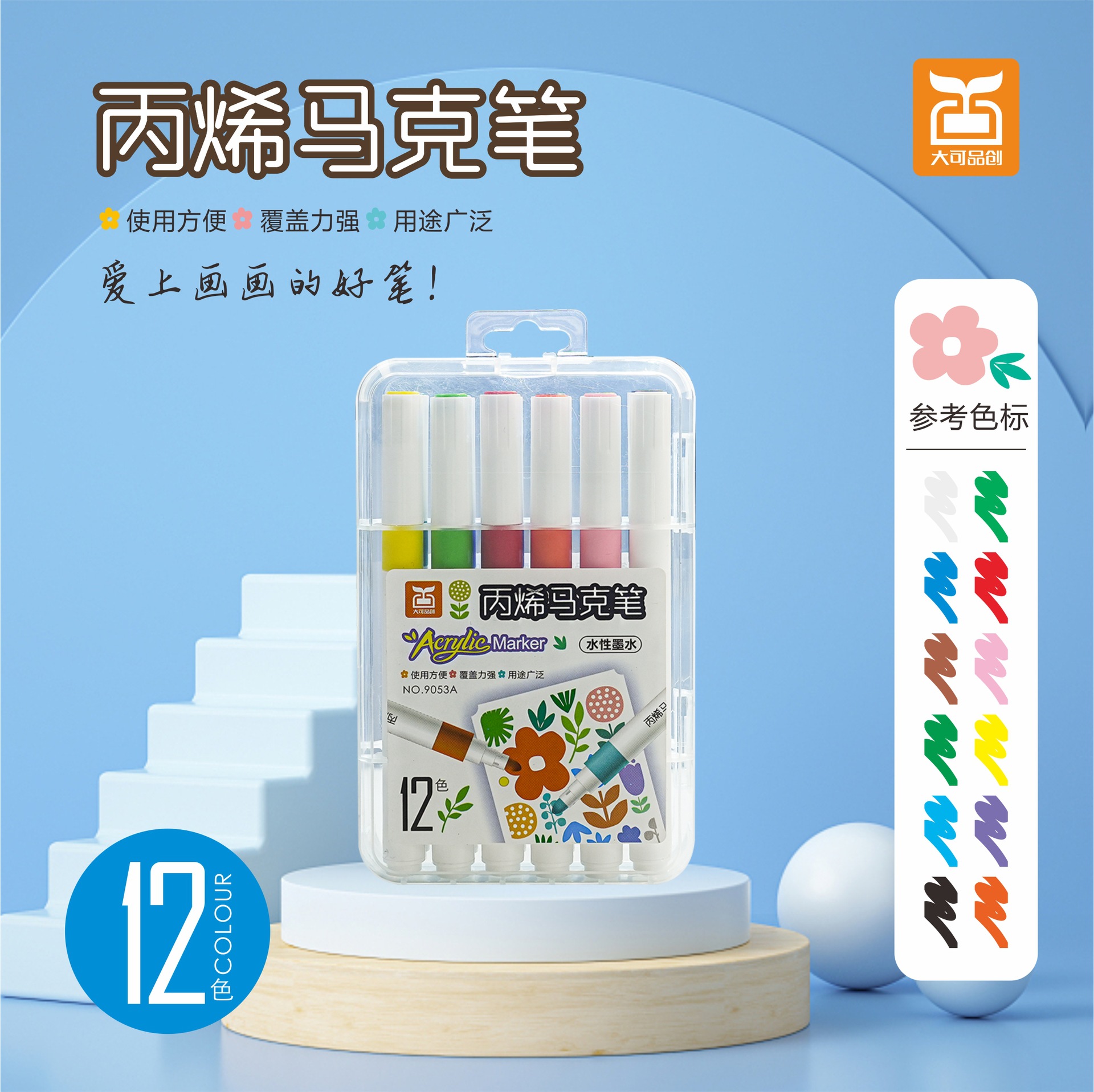 Picture of Dayico Pinchuang Acrylic Marker Pen 12/24/36/48/60 Color Watercolor Pen Painting Marker Highlight Pen Wholesale