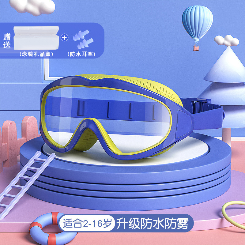 Picture of Children's goggles new boys and girls swimming glasses waterproof anti-fog fashion comfortable large frame diving goggles swimming equipment