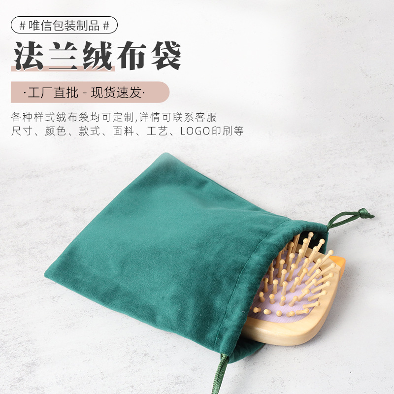 Dark Green Velvet Storage Bag, Flannel Cloth Bag with Printed Logo, Gift Packaging Velvet Bag, Customized Gift Bag