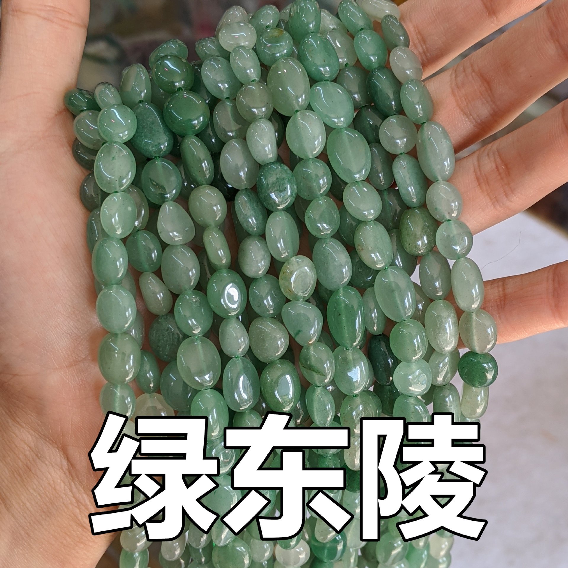 Picture of 8*10mm natural raw stone with loose beads semi-finished beads manufacturers spot wholesale jewelry accessories cross-border foreign trade