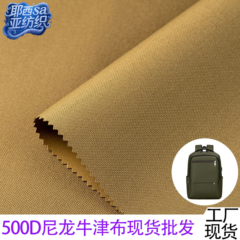 Picture of 500D Oxford Cloth Nylon Pullable Fabric Cordura Nylon Cloth Backpack Backpack Fabric Ready for Supply