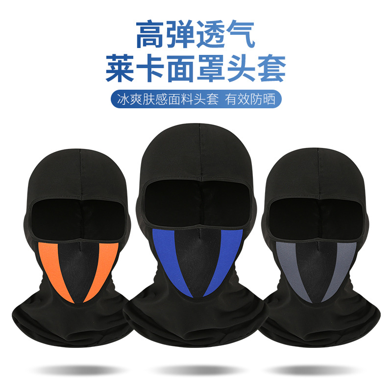 Outdoor Cycling Sun Protection Mask Bicycle Helmet Liner Windproof Sports Hood Hood Dust Cover Hat for Men and Women
