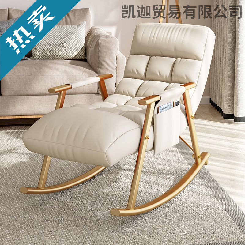 Rocking lounge chair, home balcony, lounge chair, rocking chair, living room, bedroom folding lazy sofa, nap, Internet celebrity leisurely chair