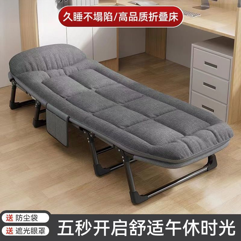 Folding bed, single lunch break recliner, marching bed, office, simple hospital, home portable nap escort