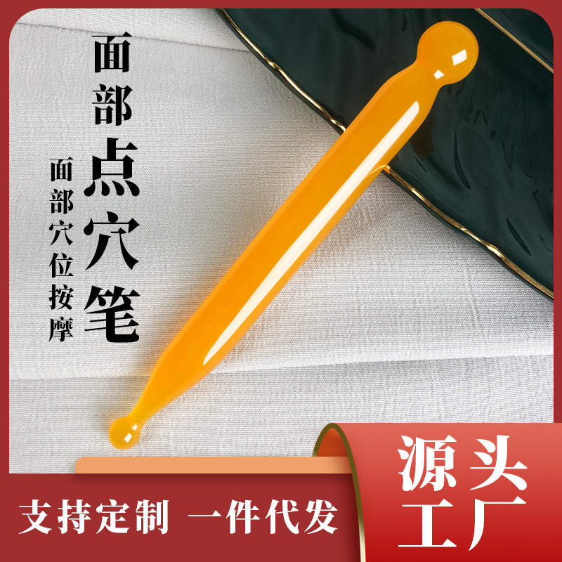 Meridian Massage Tool for Facial Beauty Gua Sha, Specialized Massager for Eye Acupoint Massage and Health Care