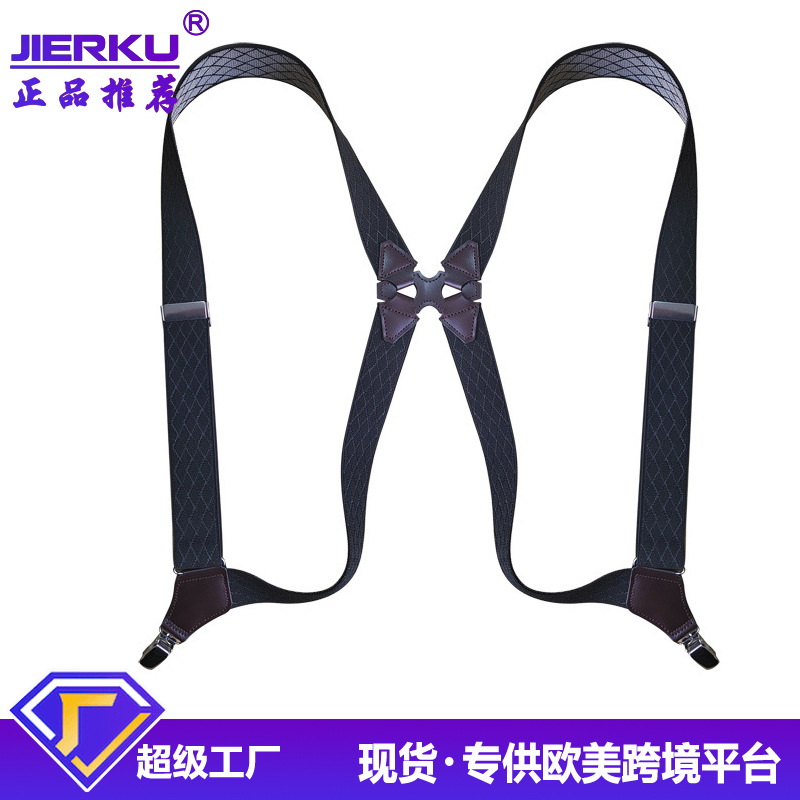 Cross-border supply unisex 3.5cm side clip strap adult 2 clip elastic sling strap strap