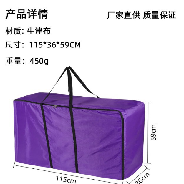 Picture of Pet Supplies Hay Storage Bag Weed Thatch Oversized Tote Bag Horse Animal Feeding Storage Bag