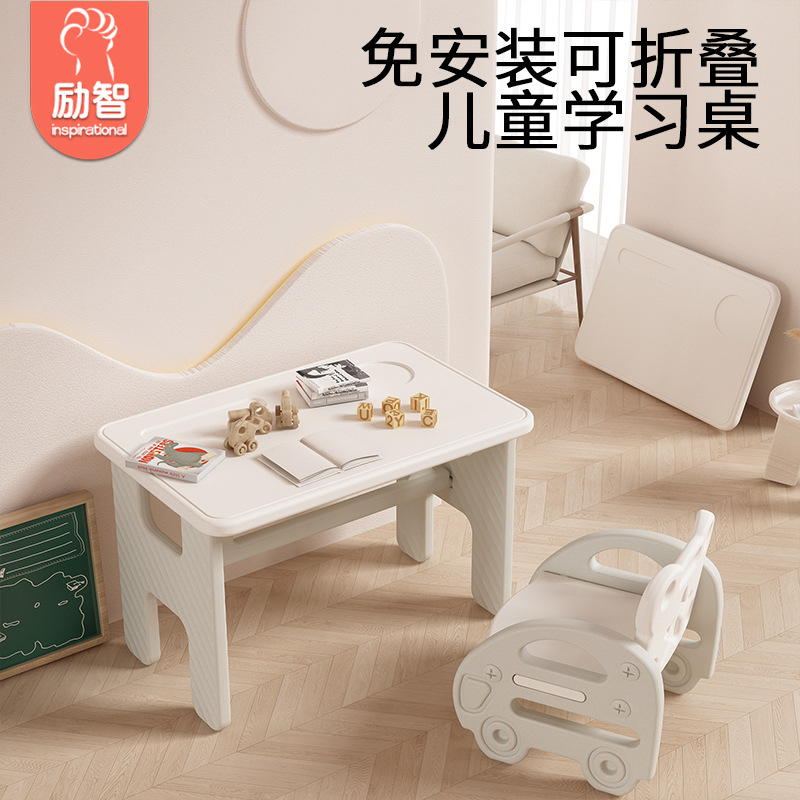 Installation-free Foldable Learning Table Children's Small Desk Household Toys Kindergarten Students Writing Simple Baby