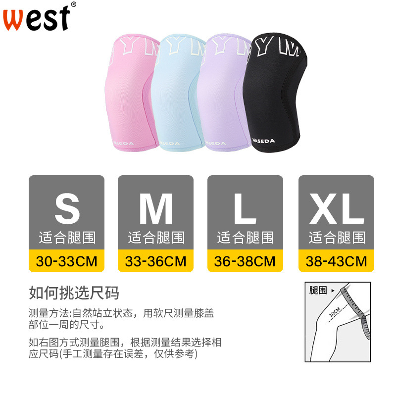 Picture of Thickened color diving material 7mm knee pads weightlifting basketball squat strength training Hercules neoprene knee pads