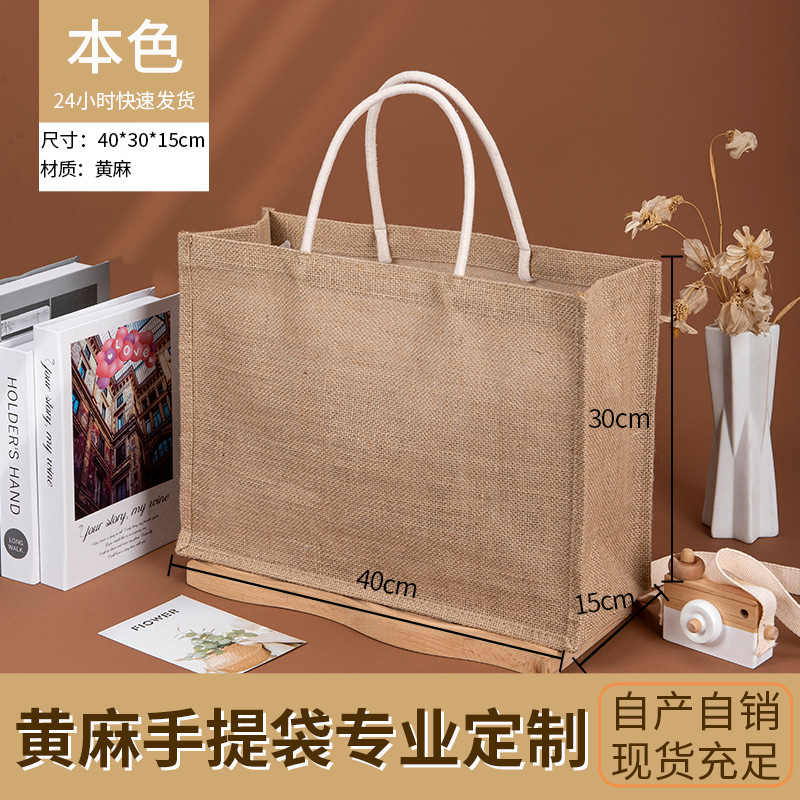 Picture of Linen bag gift bag custom jute portable vintage coated linen bag linen cotton and linen handbag custom logo