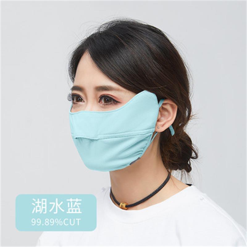 Picture of Sun protection mask men and women sun protection mask eye protection corner sun protection UV protection dustproof breathable ear-mounted anti-fog