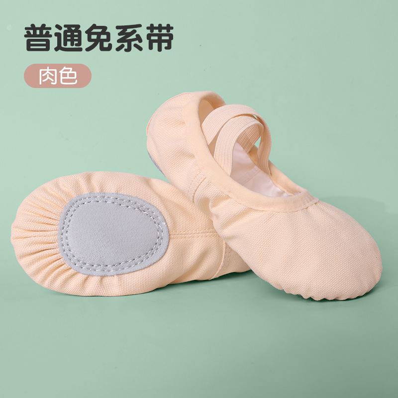 Picture of Children's Dancing Shoes No Straps Leather Toe Girls Dancing Shoes Practice Shoes Adult Children's Girls' Yoga Shoes Ballet