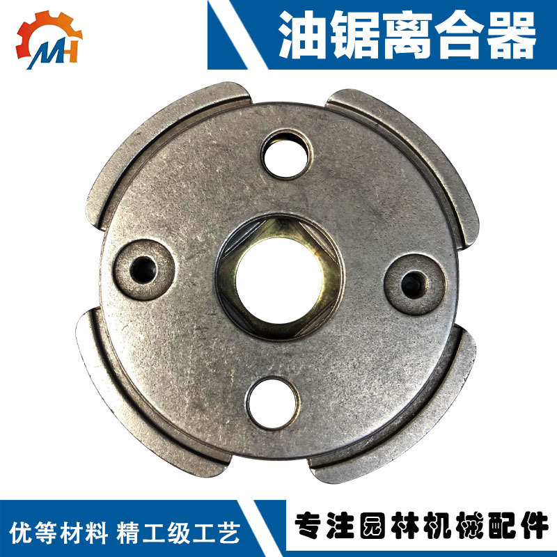Applicable to new Dahua B45 mower clutch accessories B45 clutch block B45 clutch BS45LA clutch