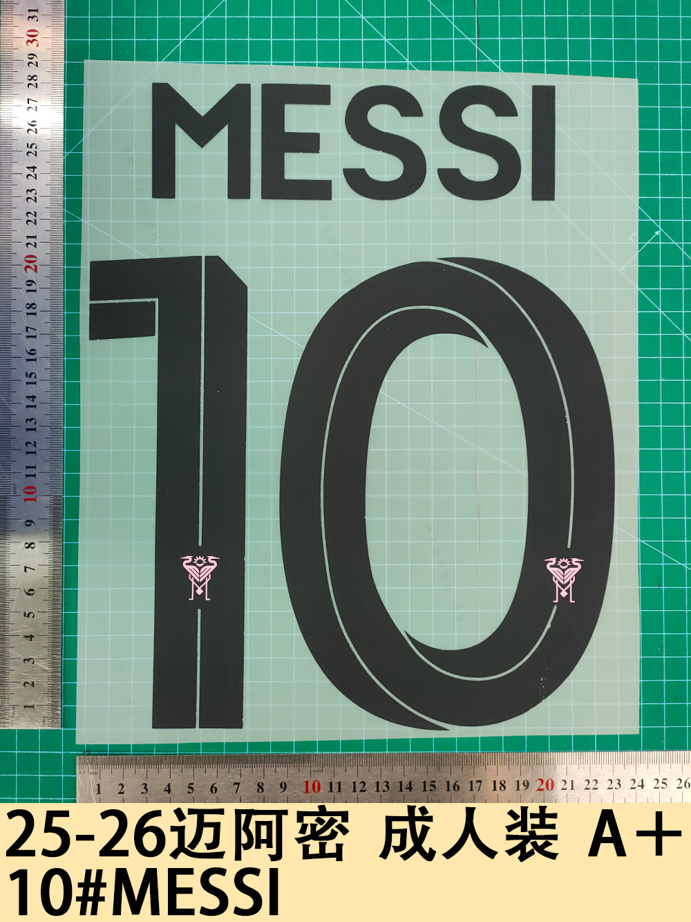 25-26 Miami World Cup Mainland Adult Wear A+ 10 # Messi Jersey Number Letter Heat Transfer Number