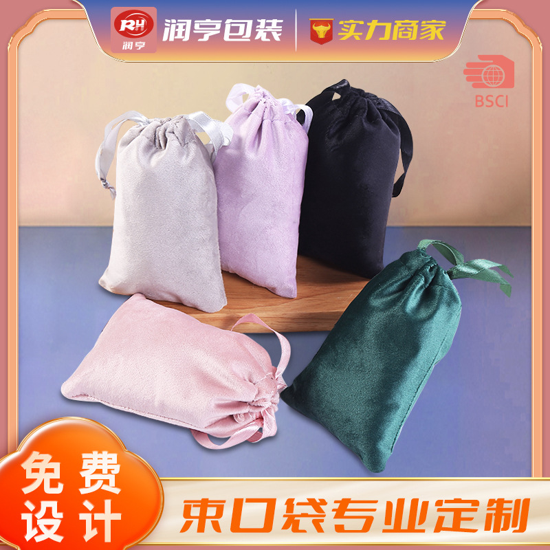 Lisi velvet drawstring bag new custom jewelry Crystal card storage text play seal packaging velvet bag