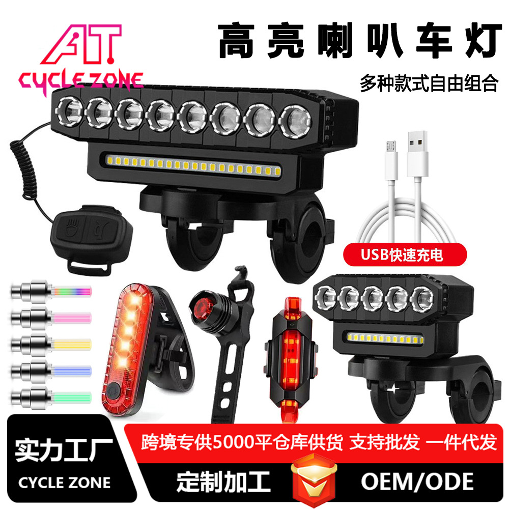 New Bicycle Light USB Rechargeable Mountain Bike Night Riding Front Light ABS Horizontal Bicycle Front Light with Horn