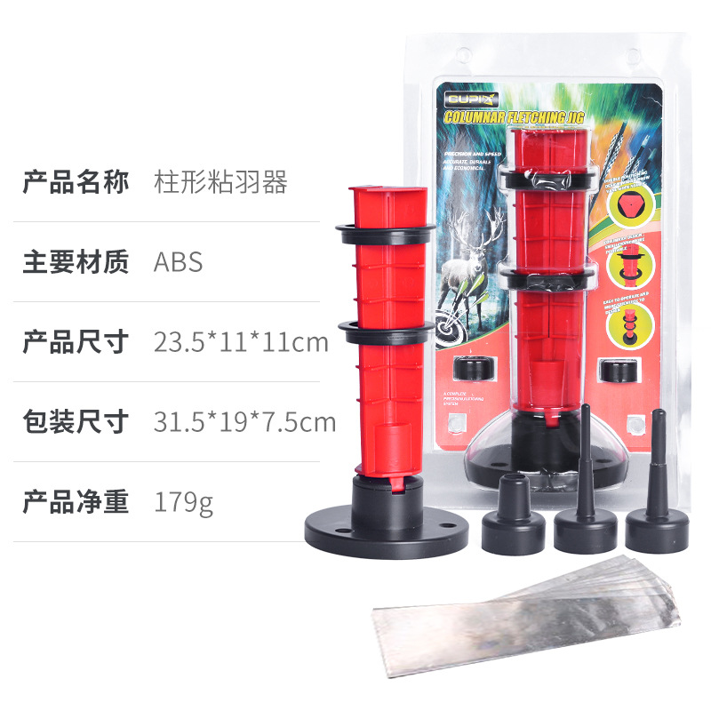 Factory wholesale archery arrow branch accessories feather sticking device bow and arrow archery feather sticking device convenient column-shaped feather sticking device with scale