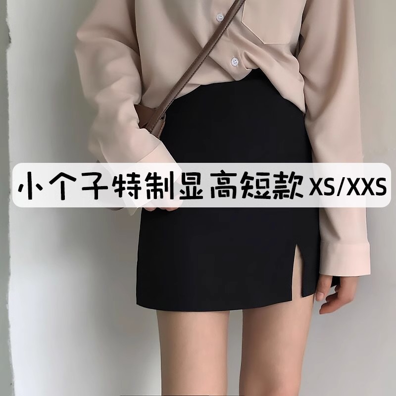 Picture of Wrap Hip Skirt Short Skirt A- line Xs Small Size Skirt Women's Summer Short 145 High Waist Split High Match