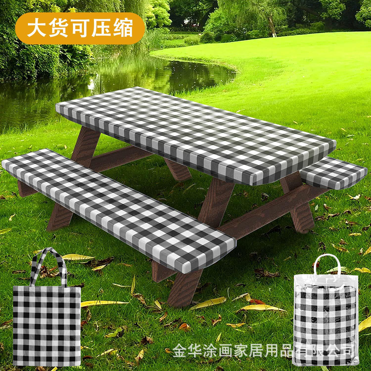 PEVA Outdoor Courtyard Table Cover Three-Piece Picnic Tablecloth Back Flannel Stretch Table Cover Printed Table Cover Waterproof