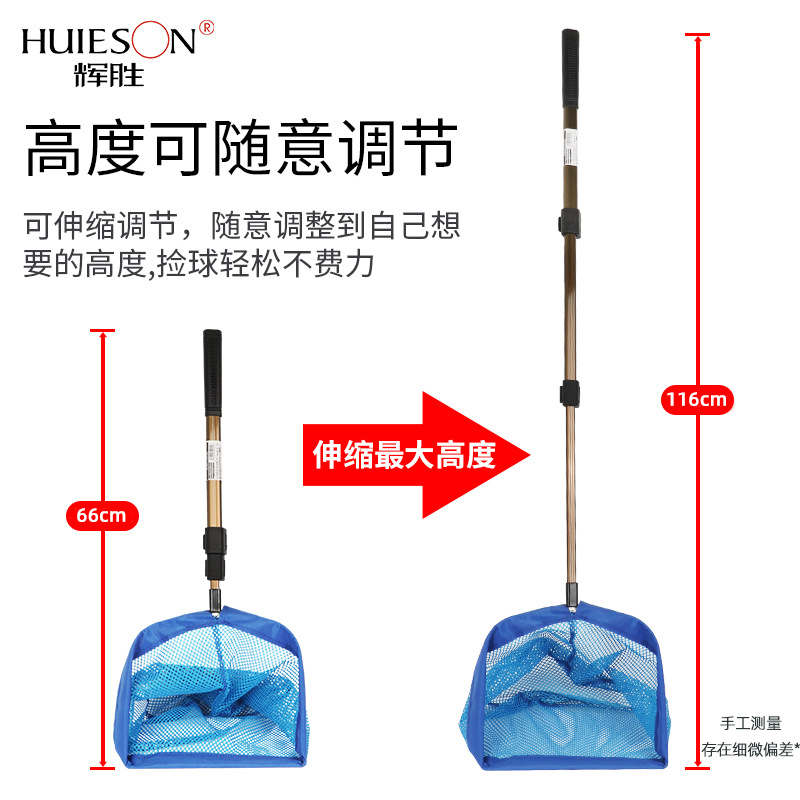 Picture of Huisheng Snap-on Table Tennis Picker Multi-ball Training Picker Four-corner Blue Snap-on Picker