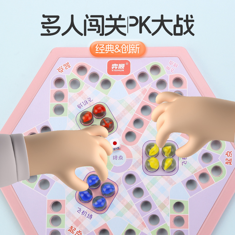 Picture of Children's Educational Games Chess Glass Beads Checkers Traditional Chess and Card Table Tour Thinking Toys Kindergarten Gifts