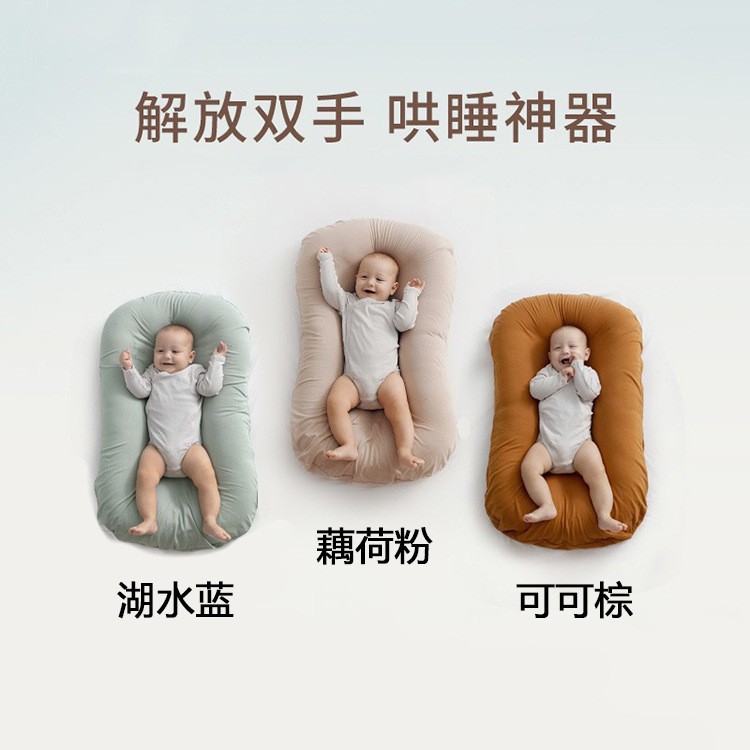 Picture of Comfort treasure with crib bed newborn bionic sleeping bed movable anti-startling anti-pressure guardrail portable