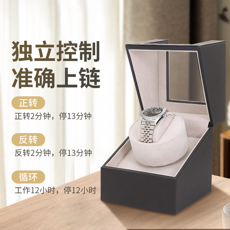Picture of Watch Winder Mechanical Watch Watch Box Storage Box Watch Swing Rotating Holder Gift Cross-Border Gift Box