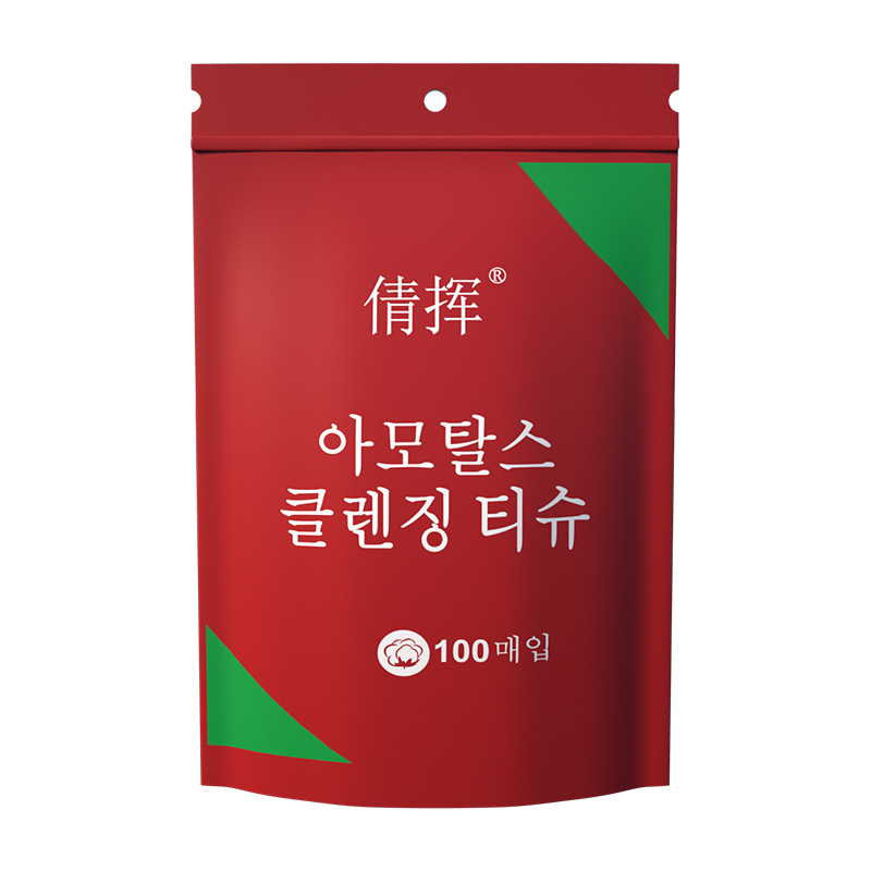 Picture of Disposable compressed towel wholesale travel towel thickened portable compressed towel makeup remover small square towel cleansing towel