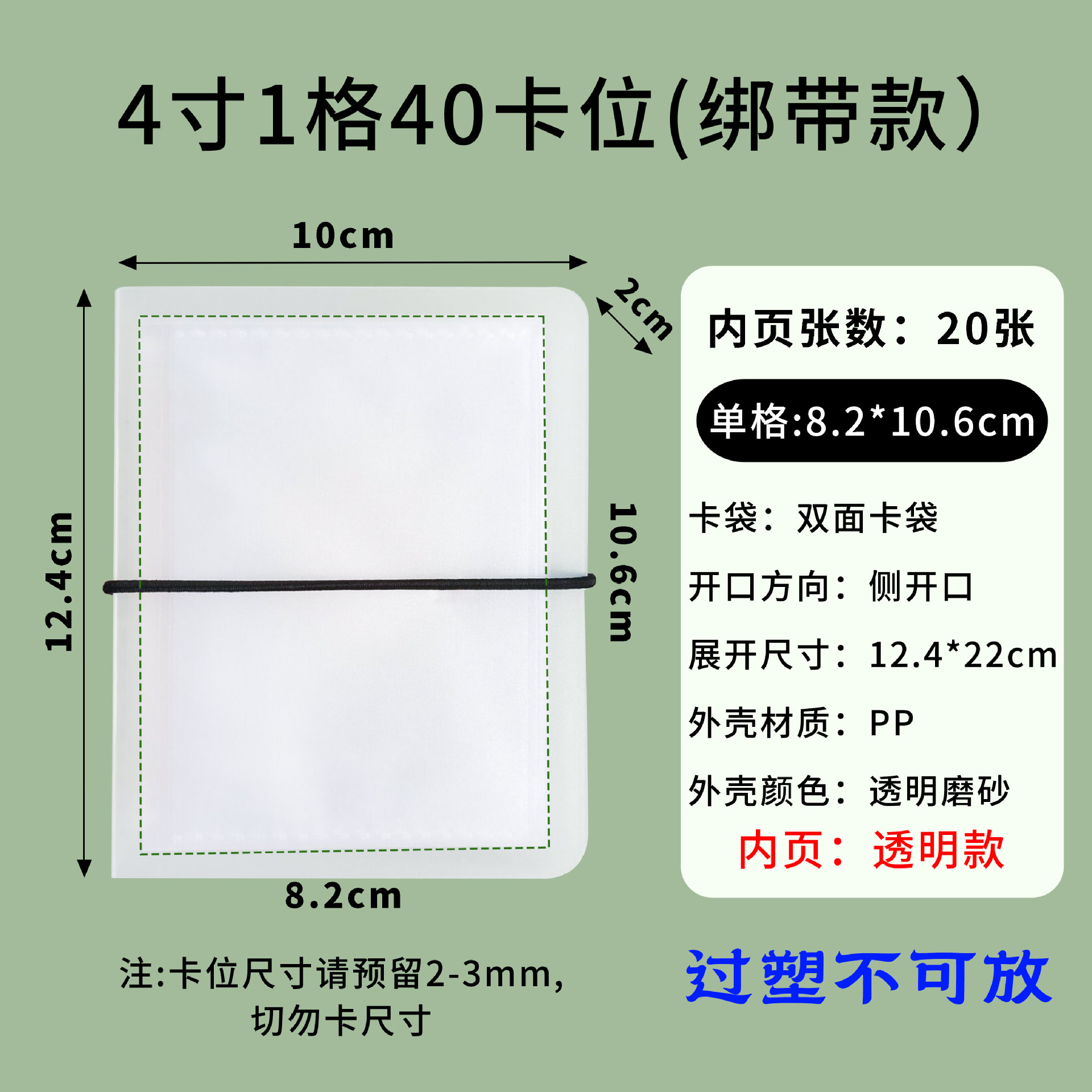 Picture of in stock 3 inch 4 inch 6 inch photo album polo storage book business card book jewelry hand account card collection book customization