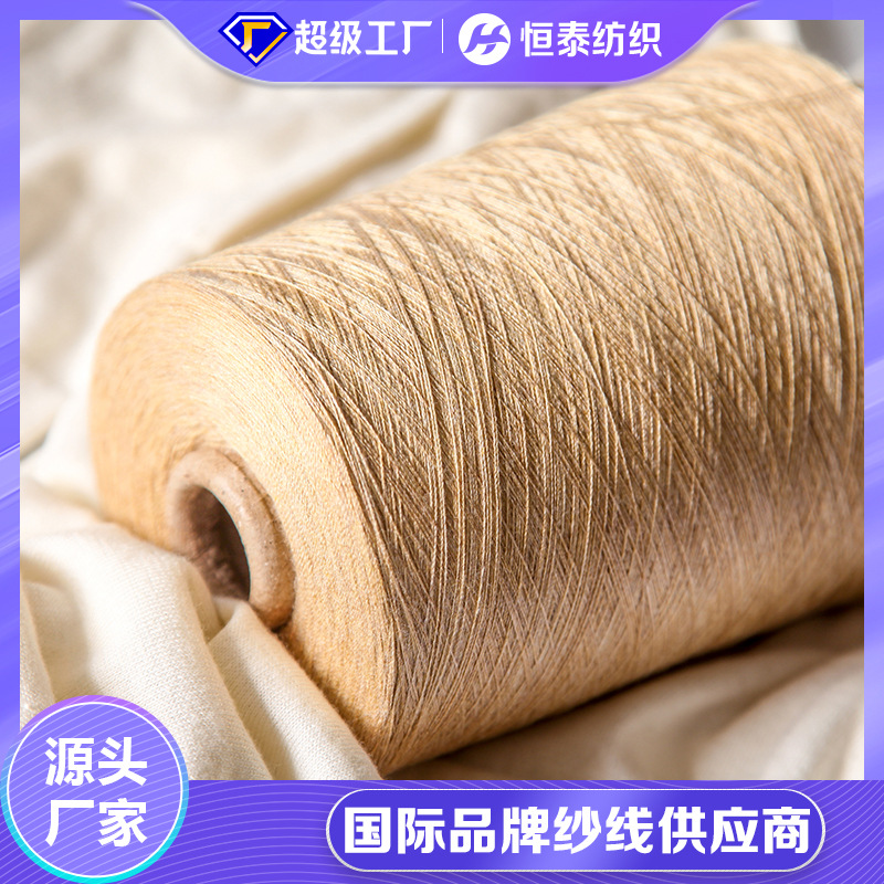 48NM/2 viscose nylon yarn 65 viscose 35 nylon blended yarn factory