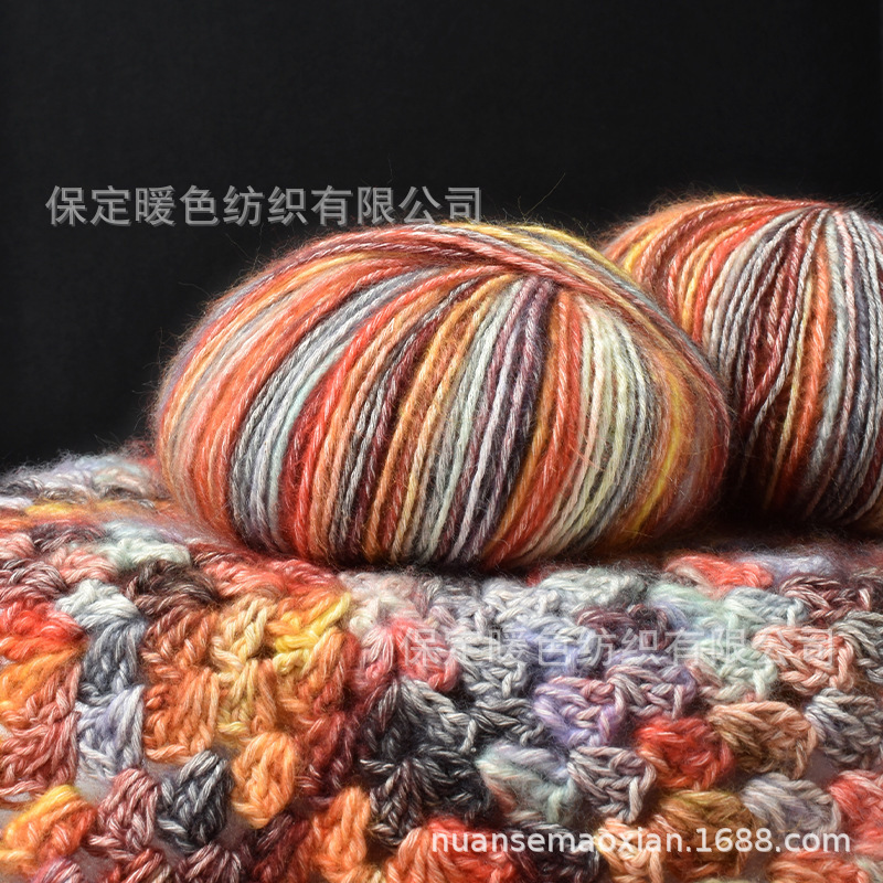Camouflage cotton wool segment dyed cotton yarn spray wool cotton yarn mixed color cotton yarn handmade DIY camouflage cotton wool group wholesale