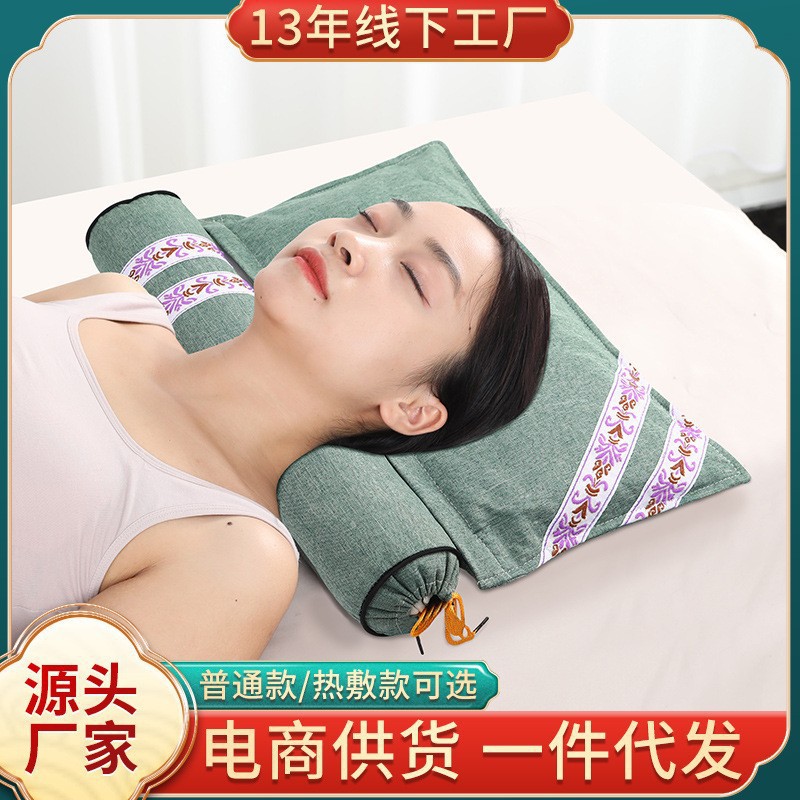 Picture of wormwood conjoined cervical pillow multifunctional neck pillow for sleeping home pure moxa combined pillow with hot compress moxa moxibustion pillow