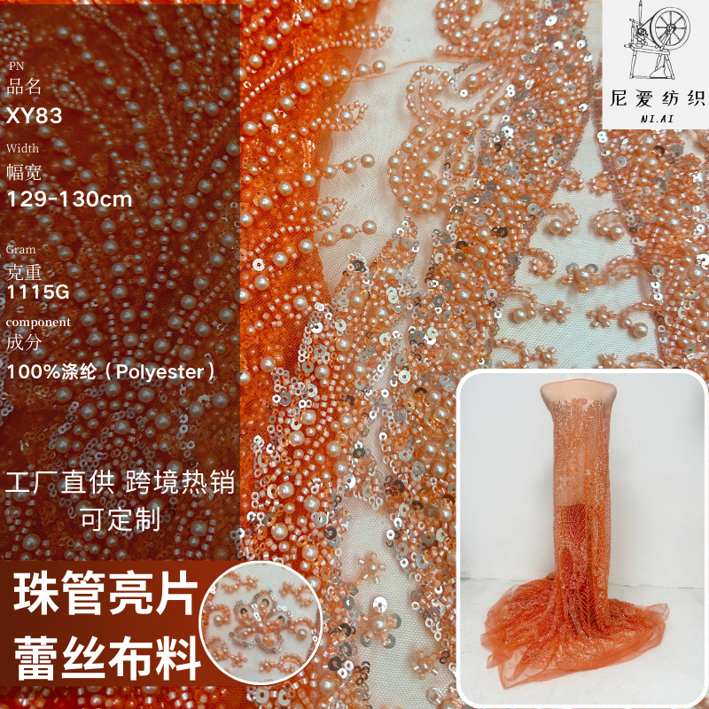 European-style Beaded Embroidered Sequin Fabric Dress Heavy Industry White Beaded Tube Embroidered Fabric Dress
